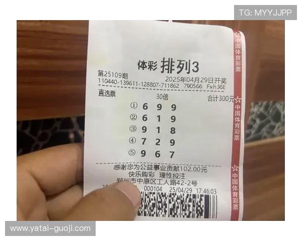 福彩3D开奖结果及排列五最新开奖号码查询