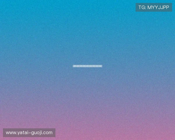 立博赌场平台:安全可靠的在线博彩体验指南