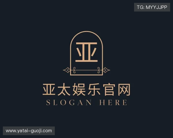 入门亚太娱乐官网